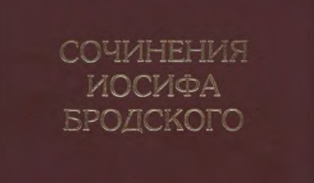 Колыбельная (“Зимний вечер лампу жжет...